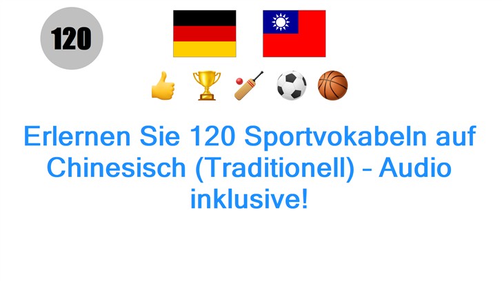 Erlernen Sie 120 Sportvokabeln auf Chinesisch (Traditionell) – Audio inklusive!